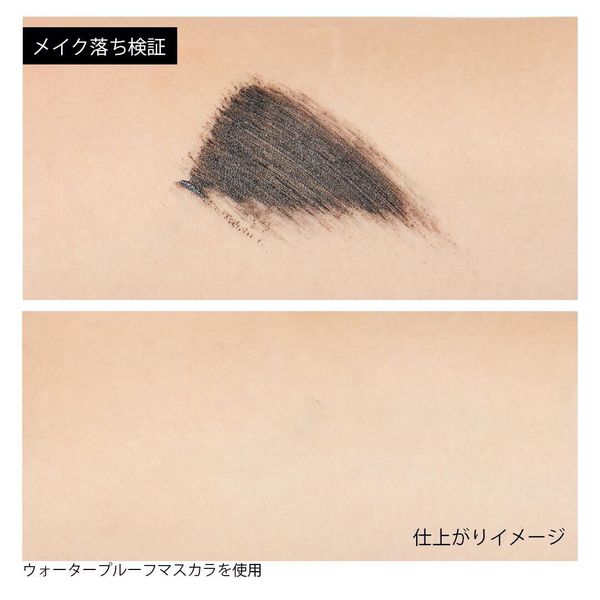 ポイントメイクリムーバーの使い方・選び方を徹底解説!おすすめの商品5選紹介の画像